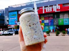 -野萃山·潮汕厚果汁(十亩地店)