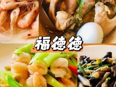 -翠山·映月湖景餐厅(映月湖公园店)