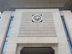 -雨花台烈士纪念馆