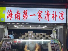 -海大南门夜市(海富街店)