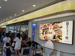 -广州融创文旅城