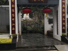 -千滋百味·醉江澜花园餐厅(街道口店)
