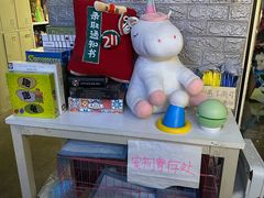 -好玩工厂密室·鹅鸭杀·桌游拼豆电玩