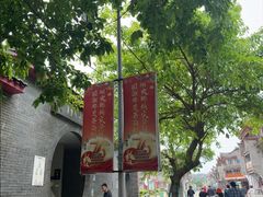 -海坛古城