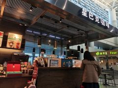 -星巴克(西安机场1店T3到达店)
