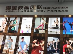 -云顶游泳健身(广州塔店)