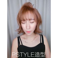 点击看大图 -P.STYLE 派斯造型