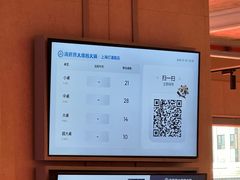 -海底捞大排档火锅(打浦路店)