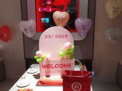 -海底捞火锅(凤凰广场店)