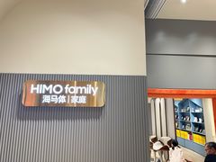 -海马体照相馆(上海月星环球港店)