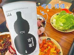 -古茗(大教场店)