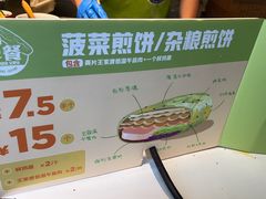 -眉州东坡(团结湖店)