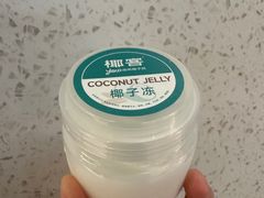 -椰客·海南椰子鸡(天河万菱汇店)