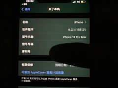 -Apple零售店(济南恒隆广场店)