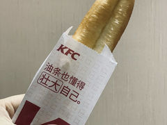 油条-肯德基(新人民公园店)