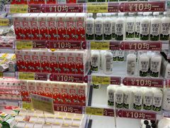 -天河领展广场