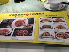 -炊烟小炒黄牛肉(中心印象城店)
