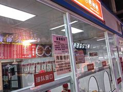 -金湘权卤菜(荷花池总店)