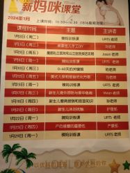 -Babysky·贝瑞佳月子会所(花木店)
