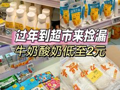 -联华超市(新闸路店)