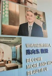 -铂诗玥医美