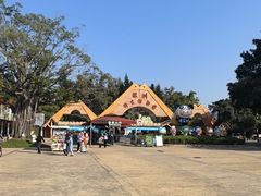-深圳野生动物园