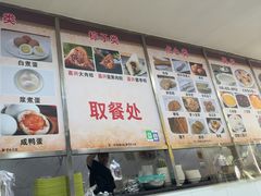 -阊门姚记豆浆(旧学前直营店)