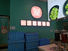 -屋头串串(中海环宇城店)