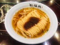 -耿福兴(凤凰美食街店)