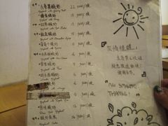菜单-古树酸奶(八廓南街店)