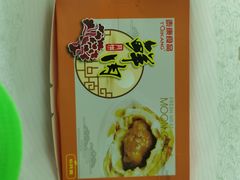 -泰康食品有限公司食品厂