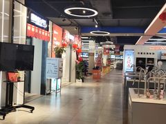 -百安居装修建材卖场(南山店)