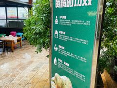 -山大王菌莊