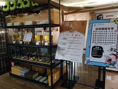 -一淼推拿按摩连锁(乐松店)