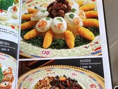 -鹿鸣春饭店(总店)