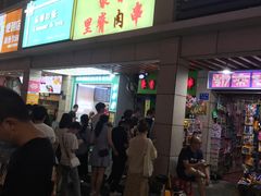 门面-豪香里脊肉串(大中路店)