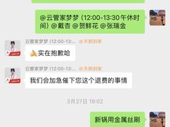 -天鹅到家·保姆月嫂育儿嫂(朝阳店)