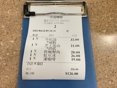 -喜莲咖啡