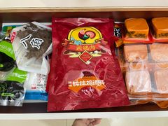 -黄鸡肉钵钵鸡