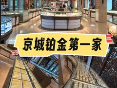 -国华商场