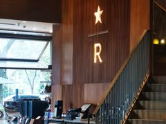 -星巴克臻选(南京艾尚天地店)