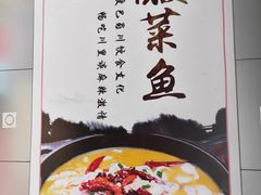 -川里谈·川味小馆(北京路店)