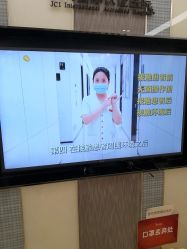 点击看大图 -Yestar宁波艺星整形医院