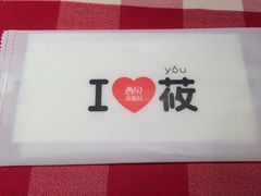 -西贝(上海我格广场店)