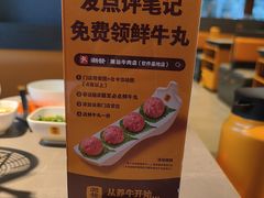 -潮发潮汕牛肉店(软件基地店)
