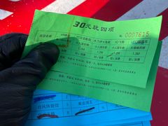 -朝阳公园游乐园