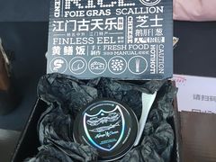-天河体育中心