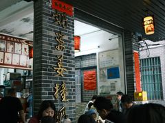 -黄埔古港