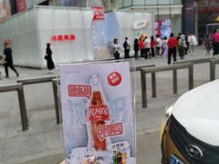 -大悦城(沈阳中街店)