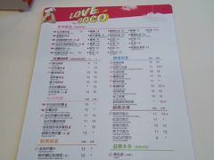 菜单-CoCo都可(蓝村店)